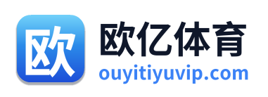 欧亿体育